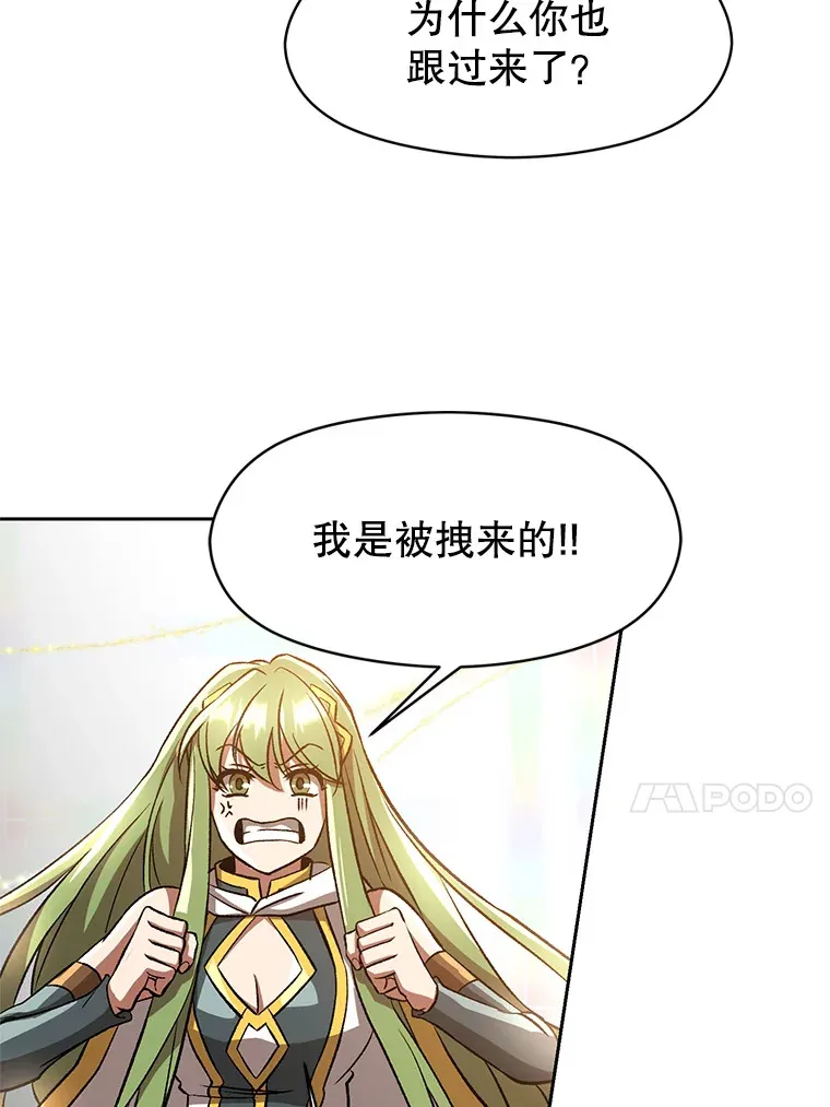 38.世界树16