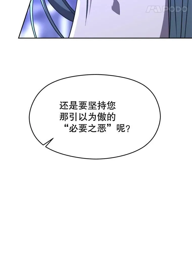 102.侯爵上门95