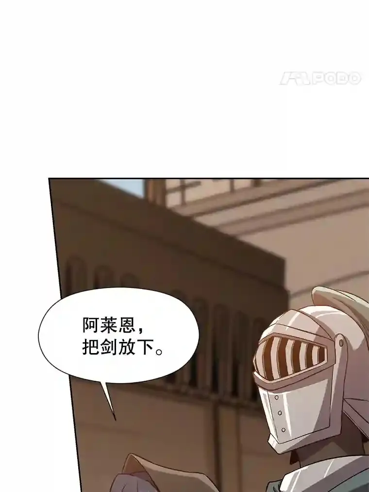 27.偶遇预言家39