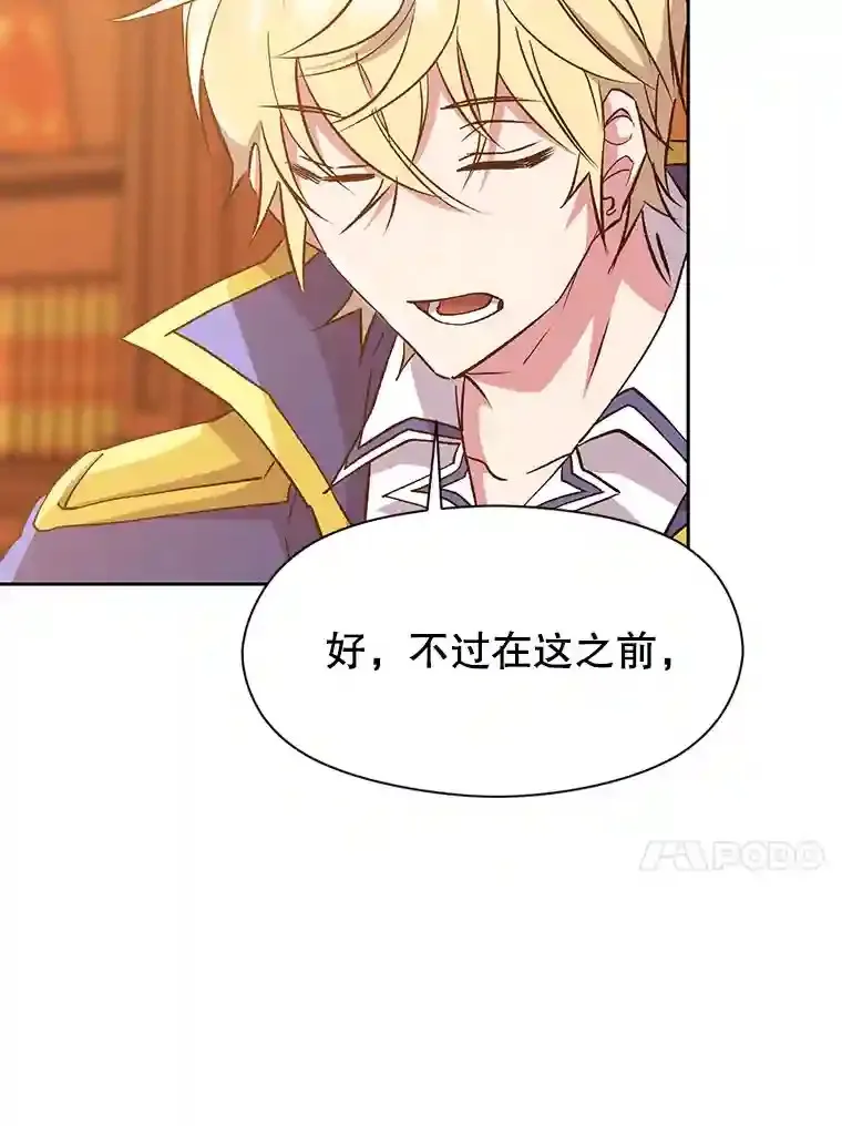 16.地下城71