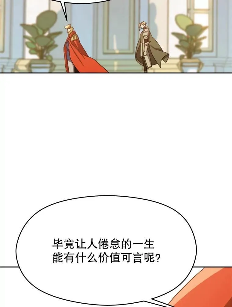 98.步步为营11