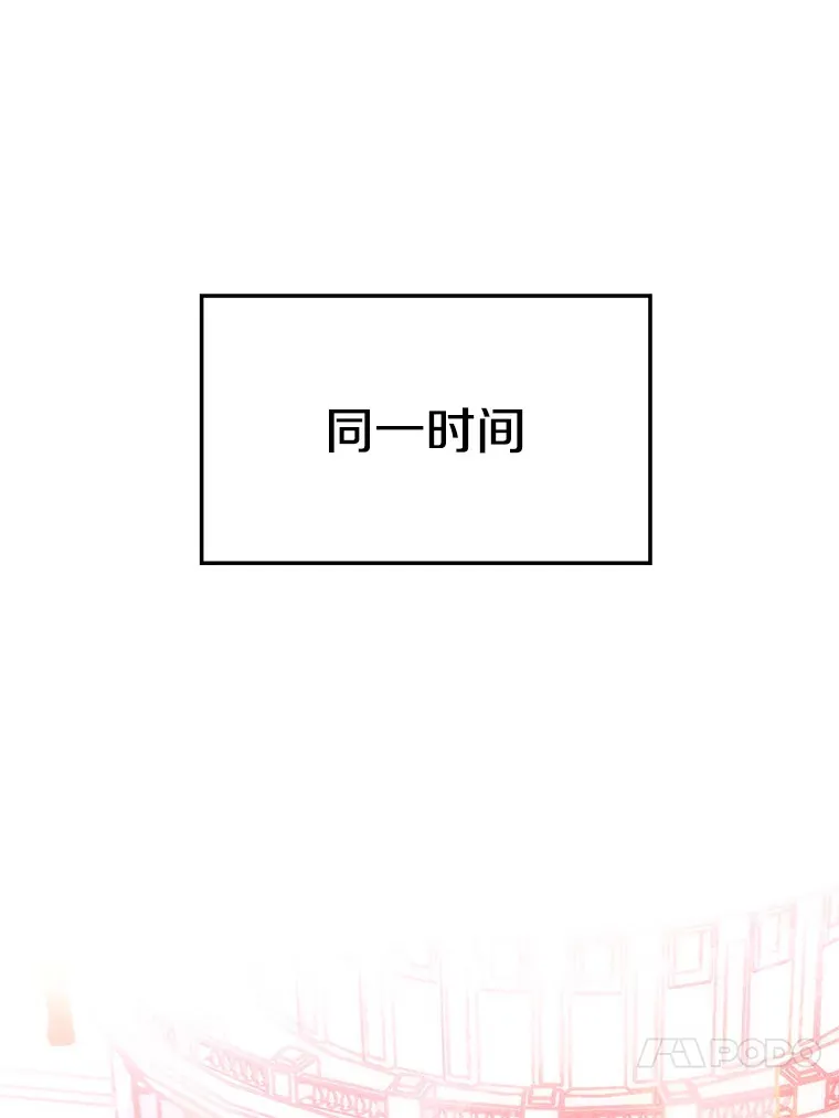 51.海伦的身份84