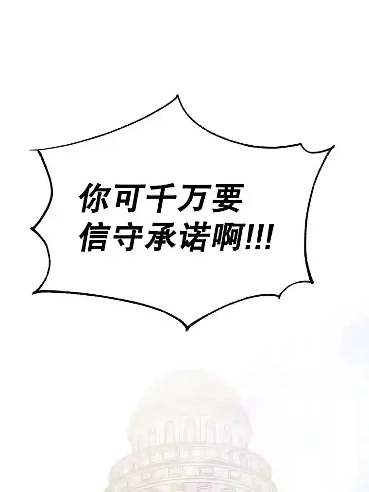 8.达成协议72