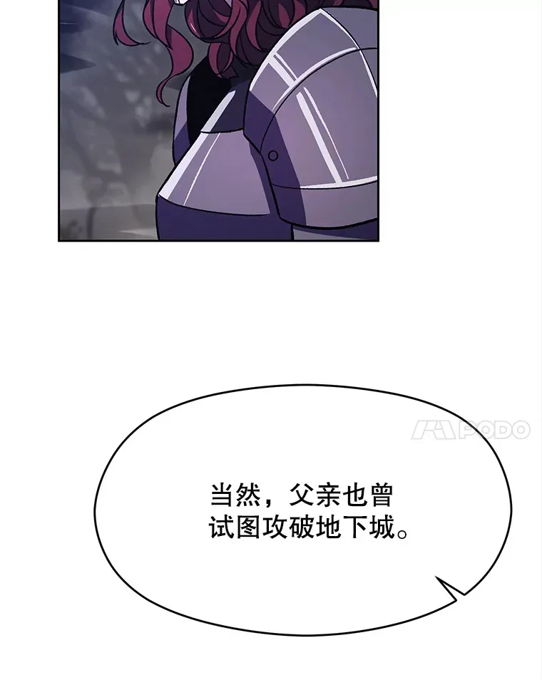 78.污染地带34