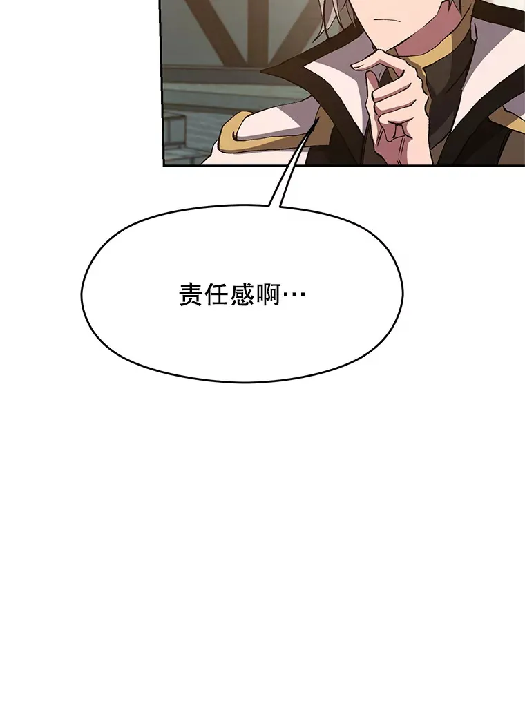 59.直面大主教41