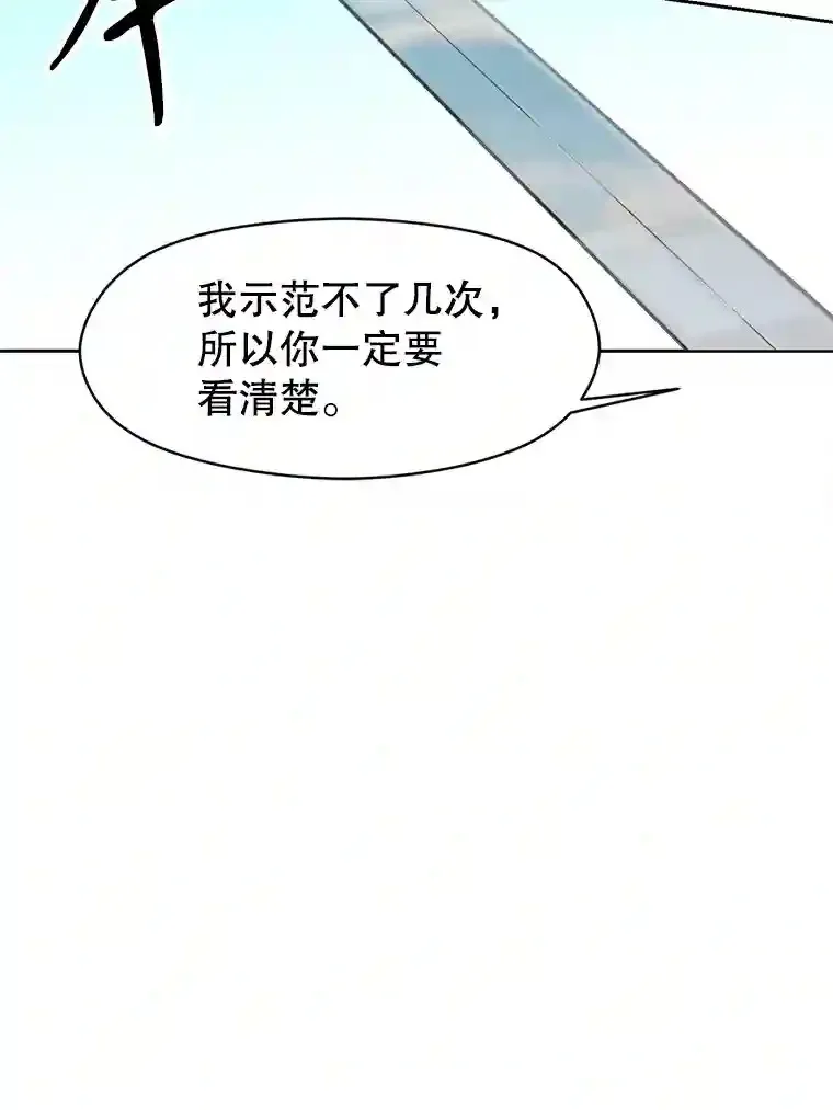8.达成协议34