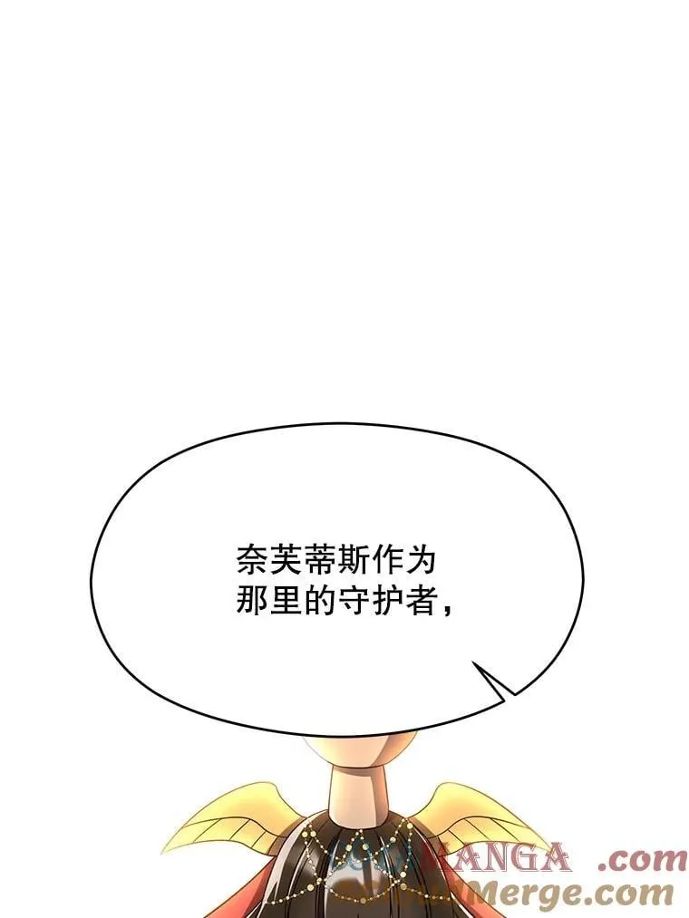 105.米哈尔的办法52