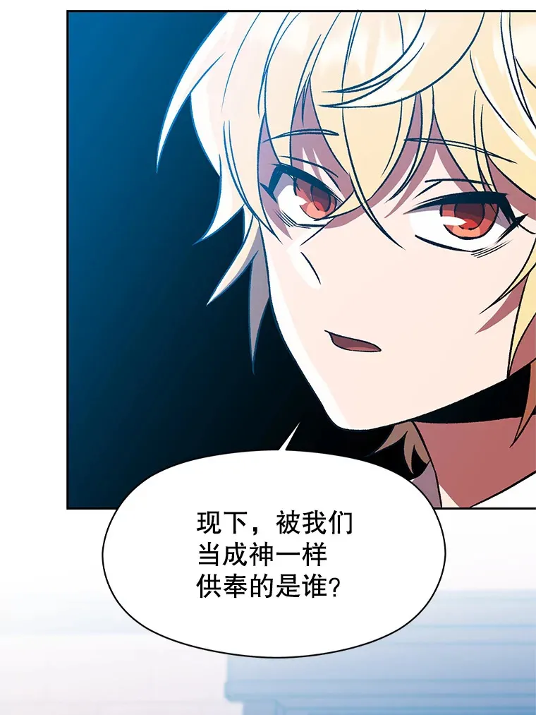 35.不速之客37
