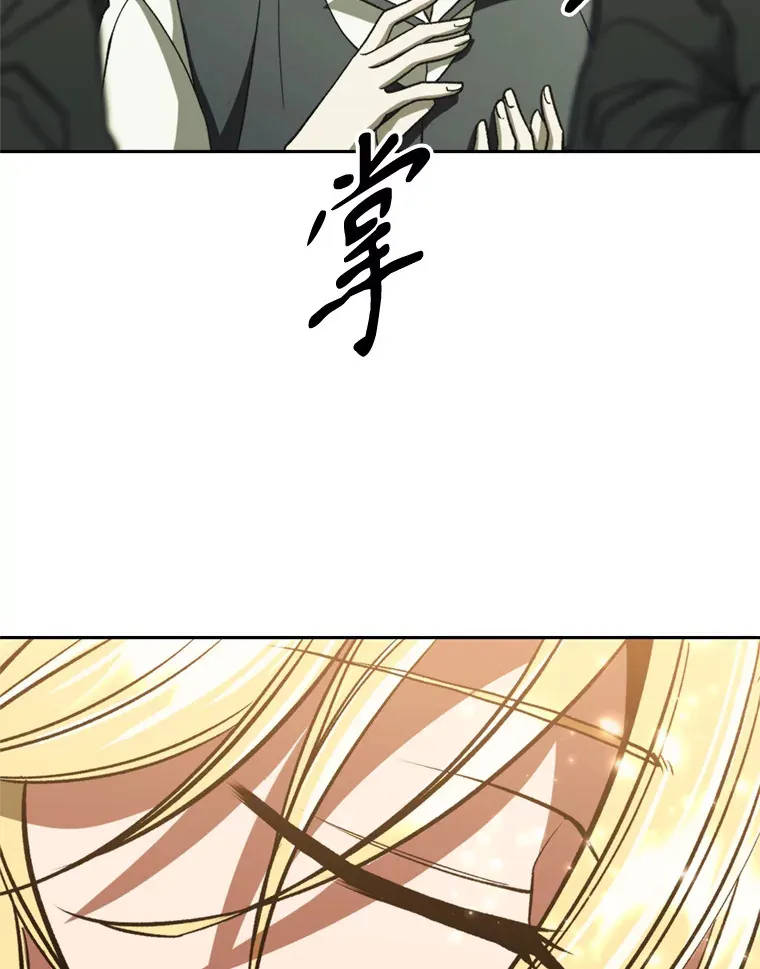 71.荣任勇士84