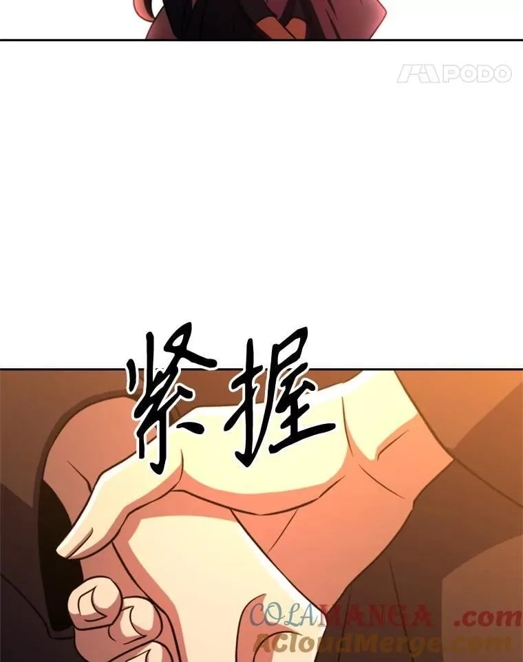 91.抵达首都96