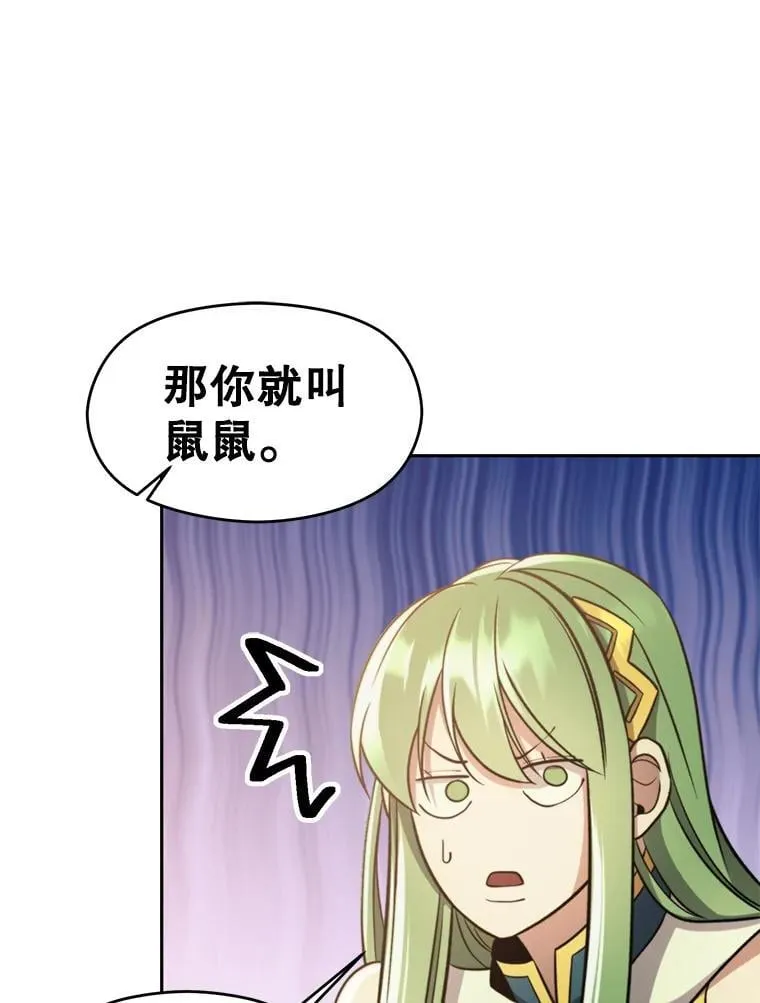 91.抵达首都35
