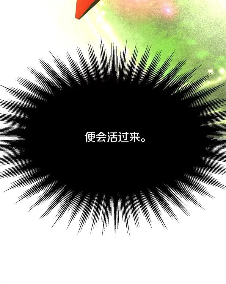 84.执迷不悟23