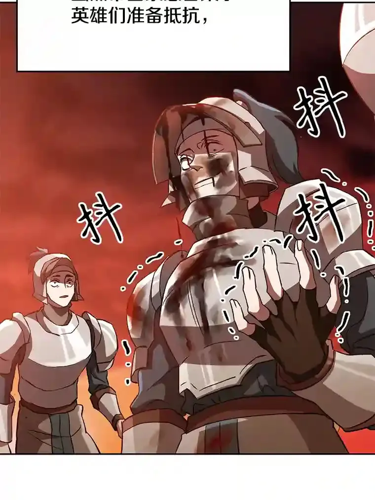 16.地下城25