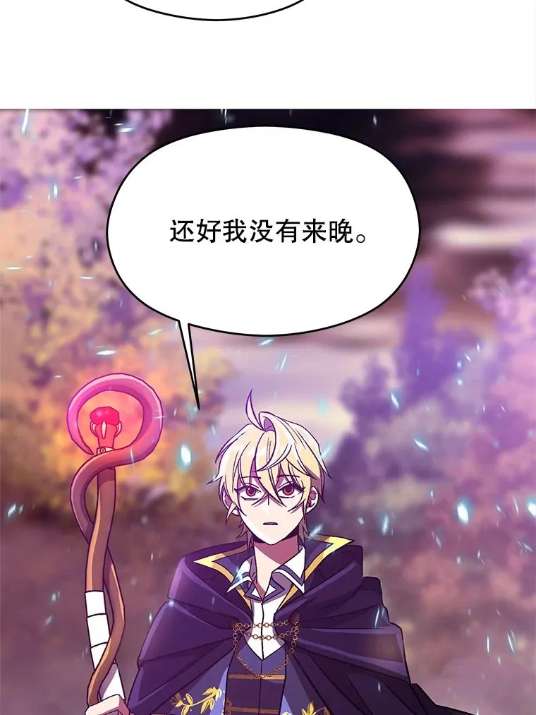 42.迎击残渣47