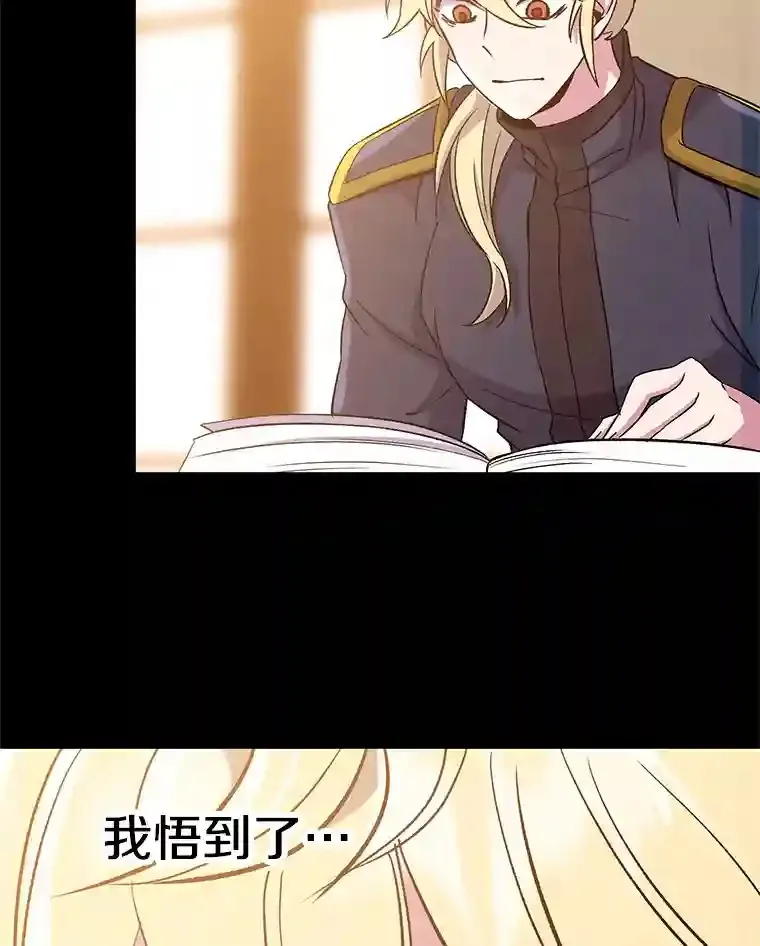 23.修炼法109
