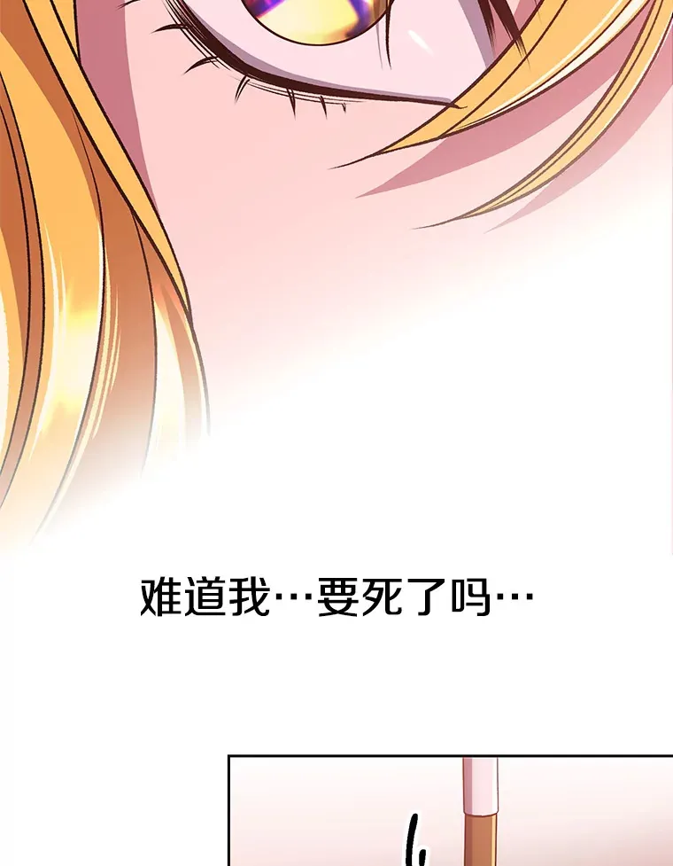 68.凶相毕露52
