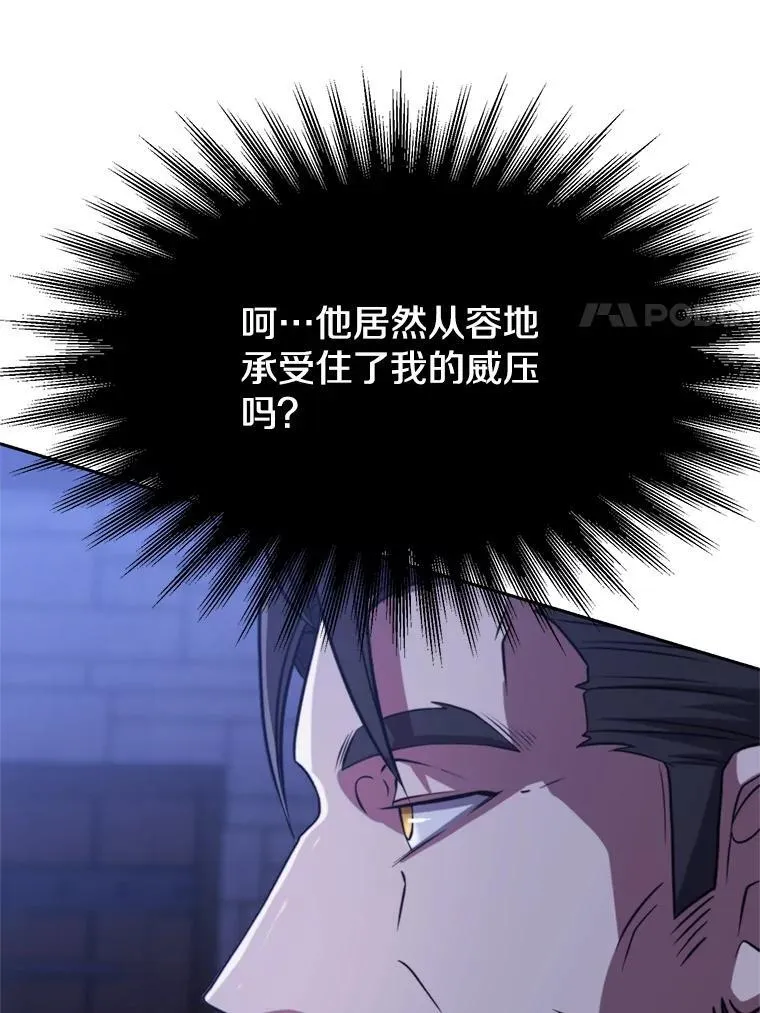 87.米哈尔的计划10