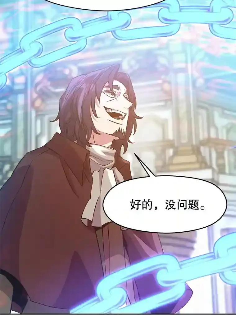12.决斗开始51