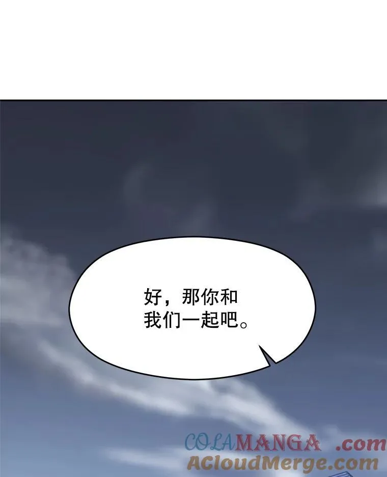 82.进入宅邸68