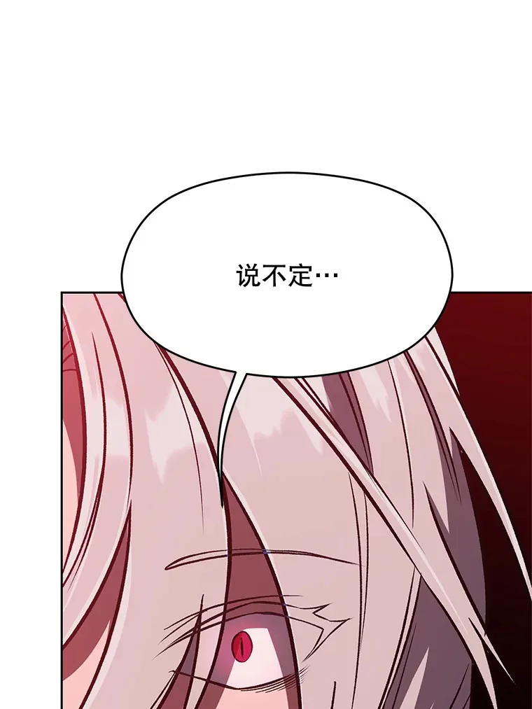 62.勇士之墓90