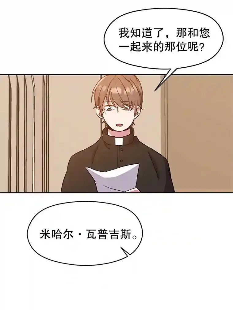 28.我相信你82