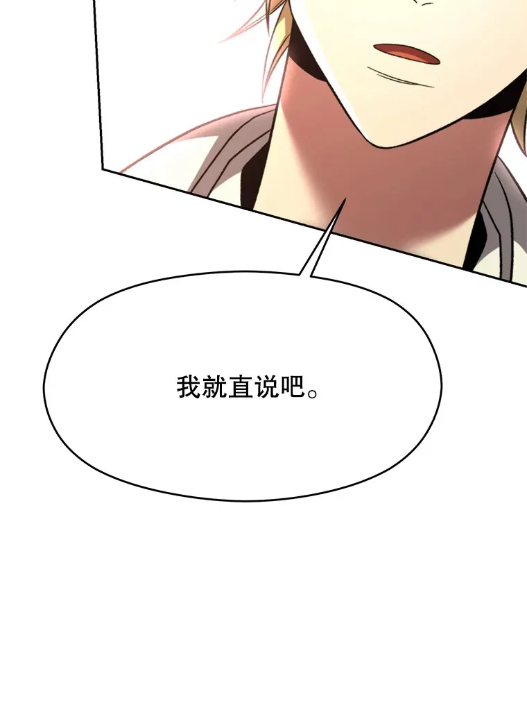 79.地下城的秘密25
