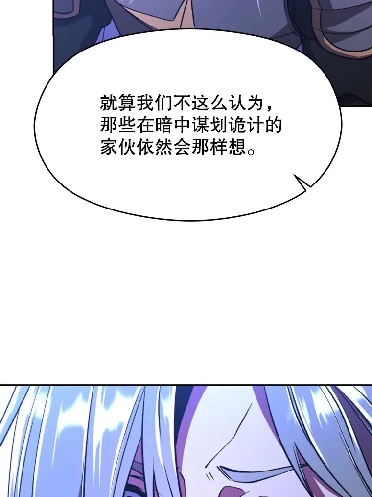 76.诡异的村子93