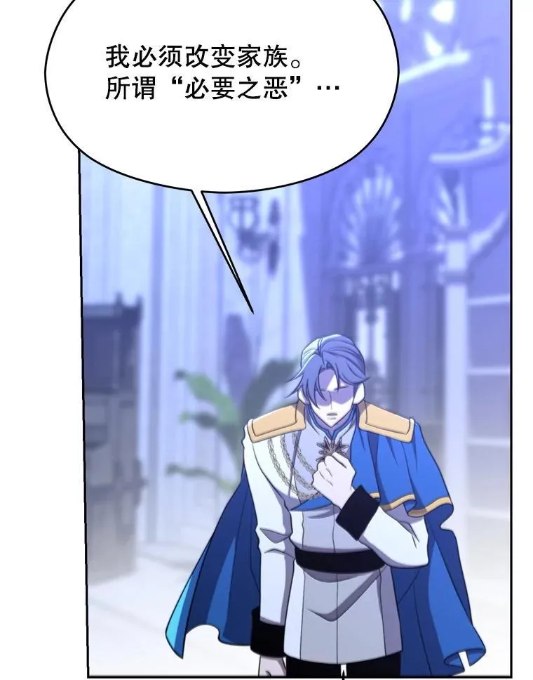 103.下定决心22