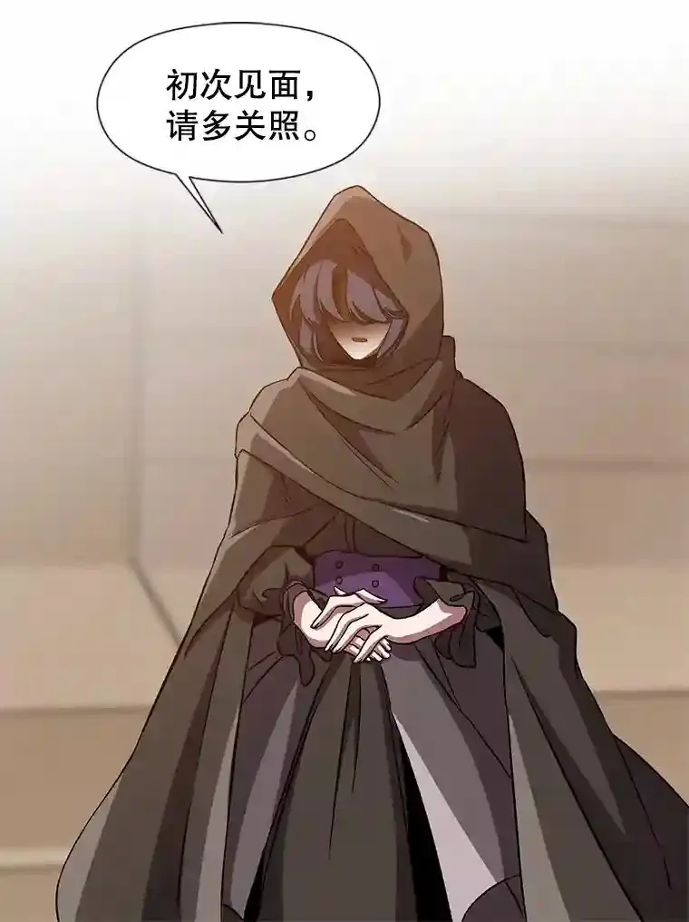27.偶遇预言家41