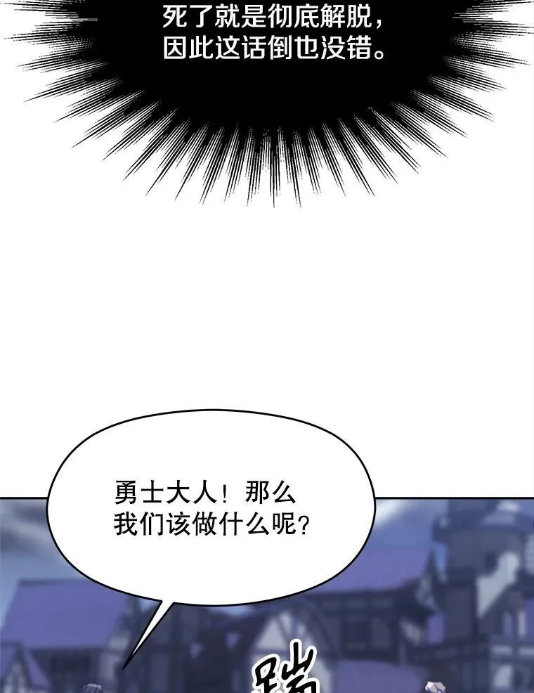 81.一顿暴揍63