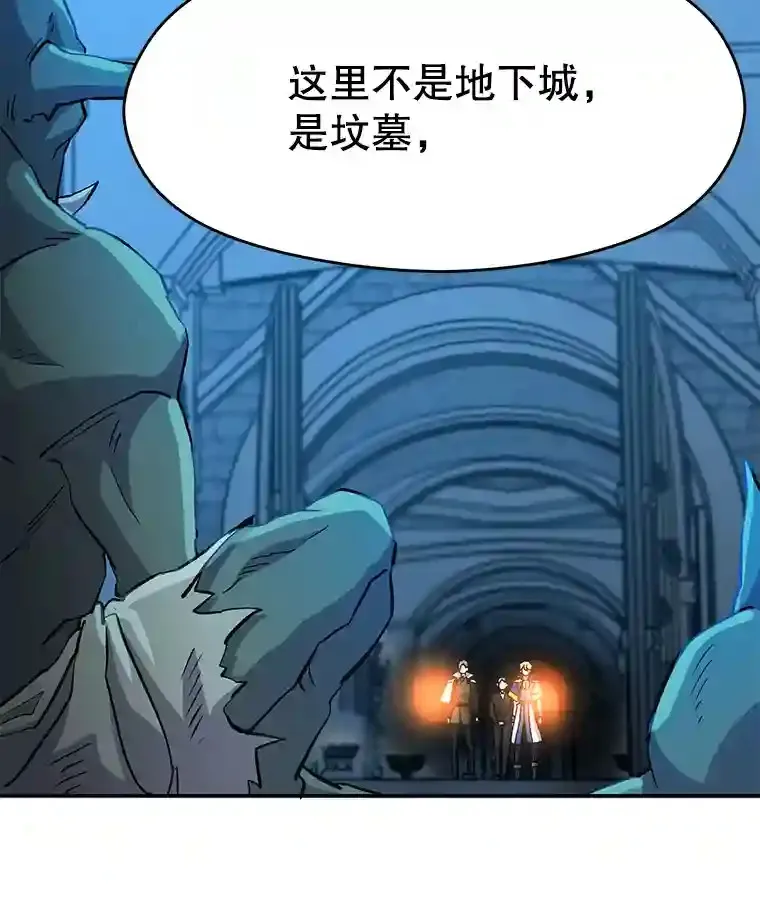 19.进入地下城96