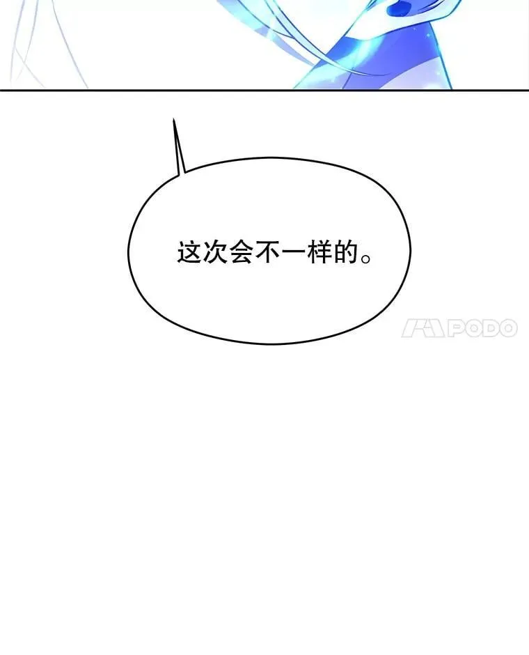 105.米哈尔的办法7