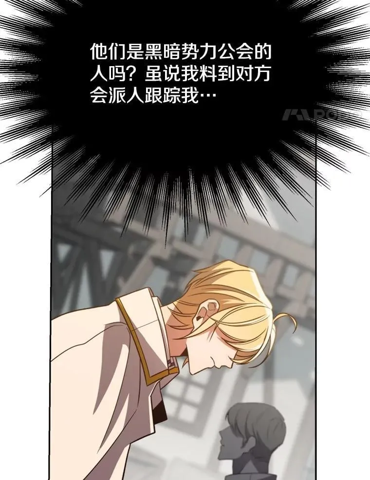 93.被跟踪7