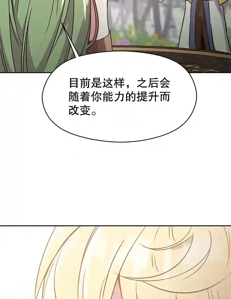 22.神物52