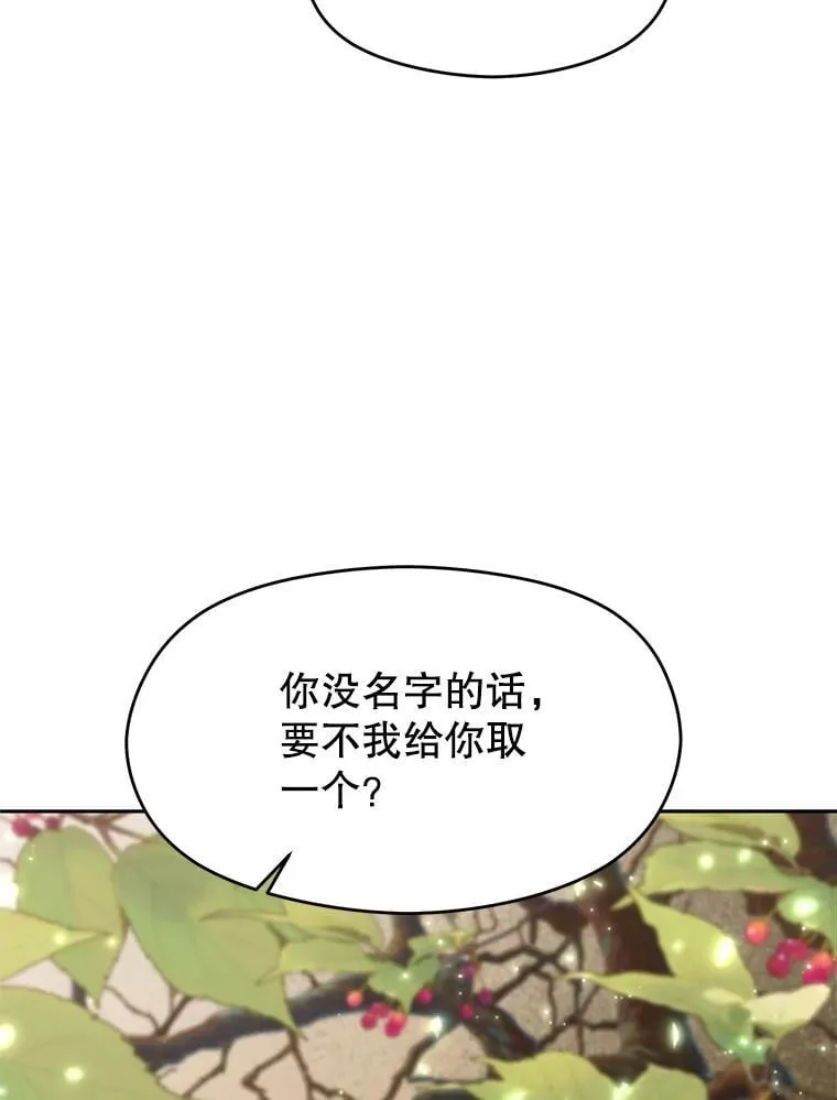 91.抵达首都29