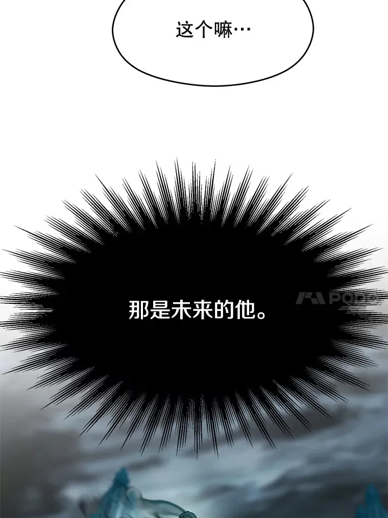37.精灵之森55
