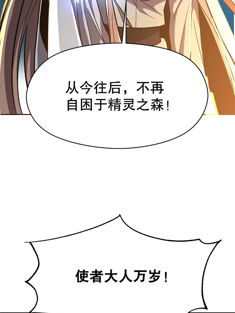 44.世界树的报答89