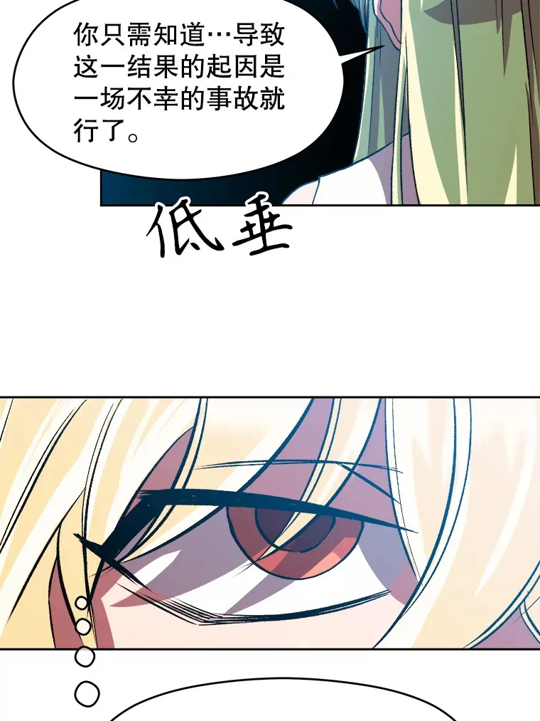 35.不速之客43