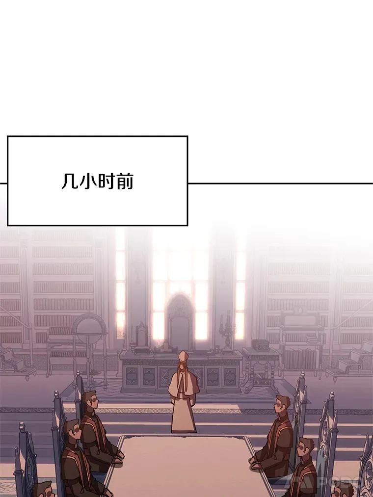 52.教皇的支持90