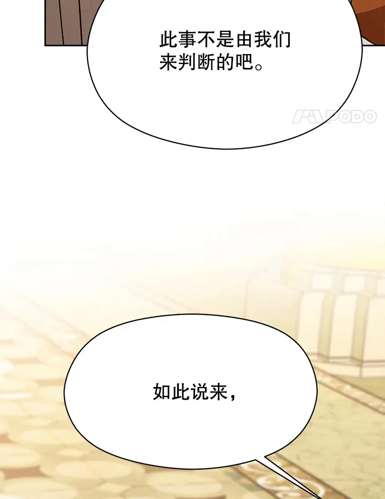 67.惨遭暴打72
