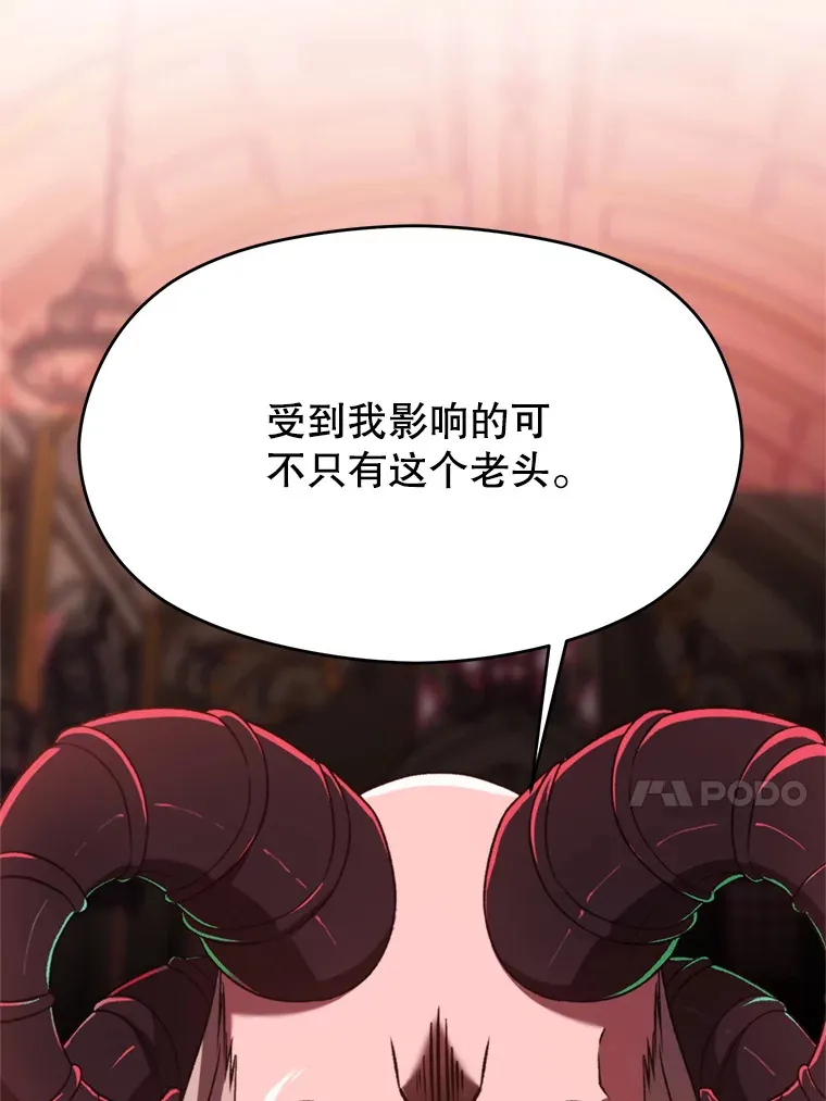 69.做戏16