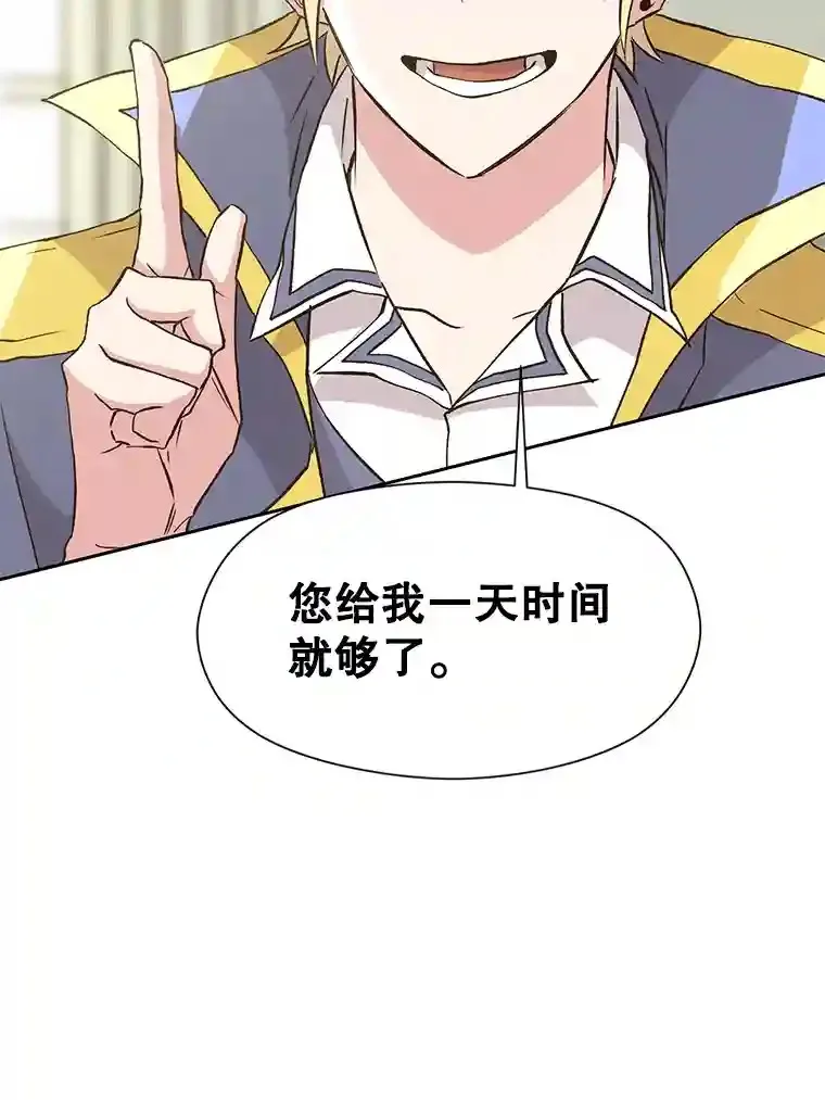 19.进入地下城25