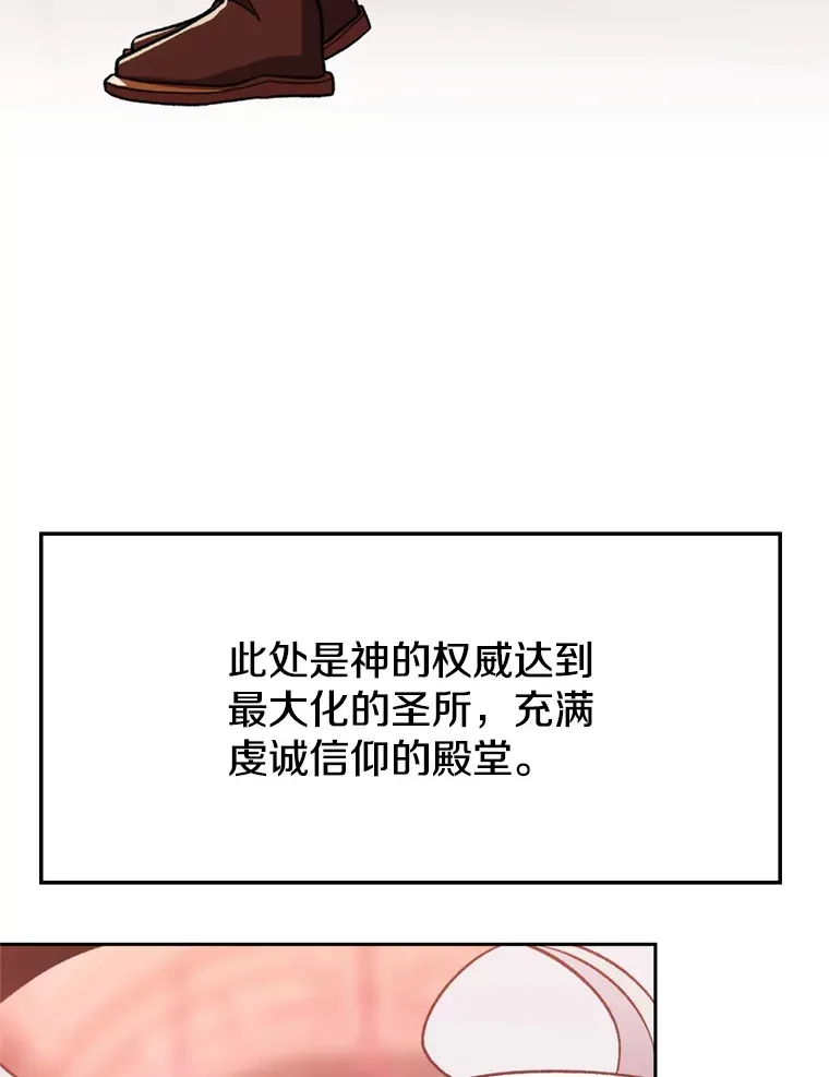70.神的归来78