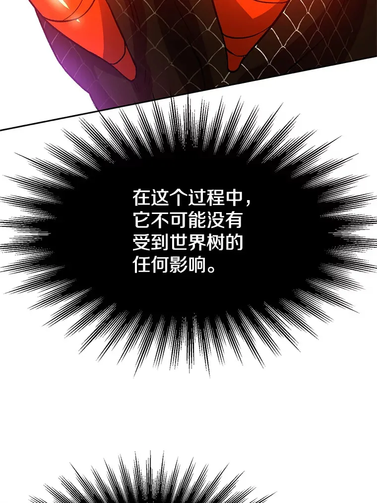 42.迎击残渣63