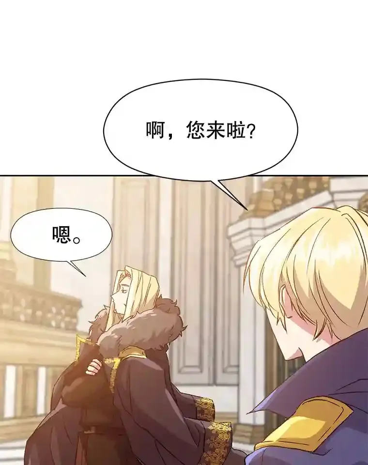 12.决斗开始36