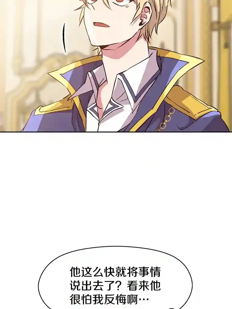10.赌局70