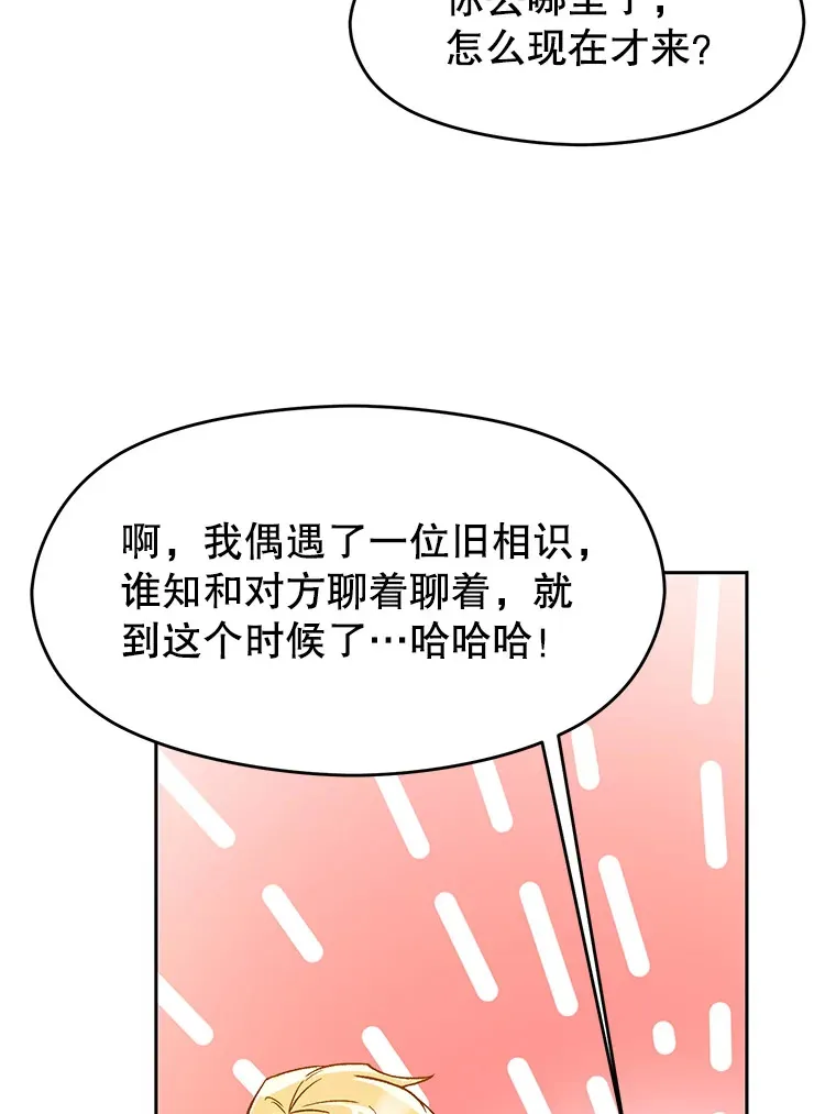 34.审判者的离开84