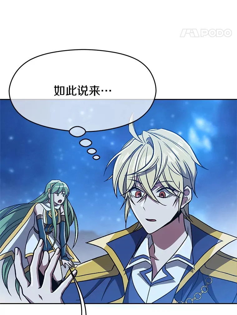 65.圣痕7