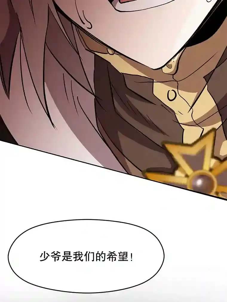 21.第4道关卡77