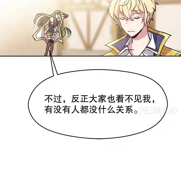 23.修炼法73